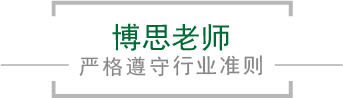 XPJ老师